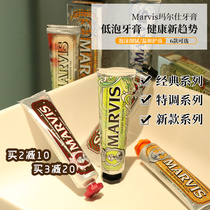 () Mars Mars Max Max brightens white gums with fresh breath of bright breath