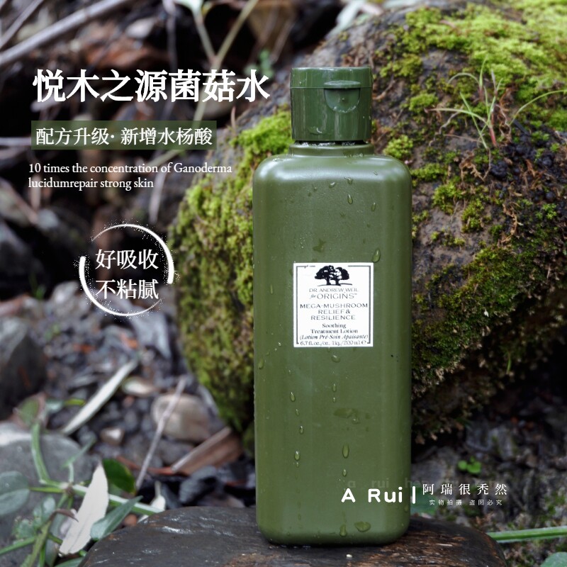 Bonded) New Scrub Bottle Yuemu Zhiyuan Mushroom Water Toner to Shut up and Acne