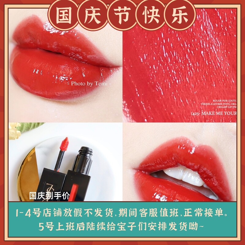 YSL water light lip glaze Saint Laurent velvet lip glaze mirror lip glaze 12 black tube 416 water light lip glaze 612