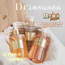 ()Dr Irene fragrance shower gel 350ml unique fragrance lasting fragrance moisturizing moisturizing body lotion