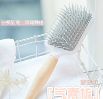 () LOLOLA Lola air bag comb air cushion massage soothing scalp meridians smooth and anti-static