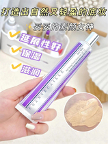 Bonded) Wang Fei the same Chantecaille Chanteca Isolation cream 50g Alabaster Tibright and flawless