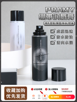 () Berrime PRAMIY constant makeup spray lasting makeup makeup front moisturizing control oil anti-makeup