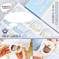 (shoot 5) original musculature Heo-ho bahai salt frosted paste combine gentle to keratinoco chicken skin