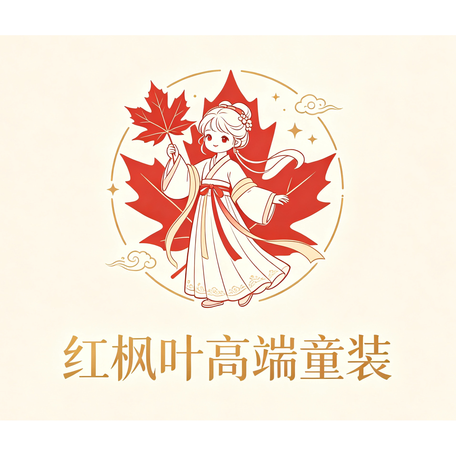 红枫叶高端童装的LOGO