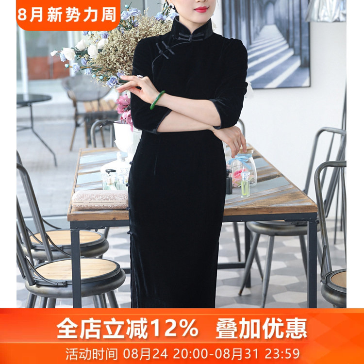 Triple Door {Memoirs} 2026 Autumn Silk Velvet Cheongsam for Women, Vintage Mom Style, Old Shanghai Chinese Style, Elegant