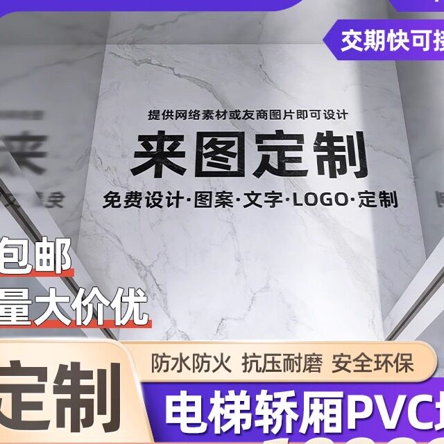 商用地毯定制