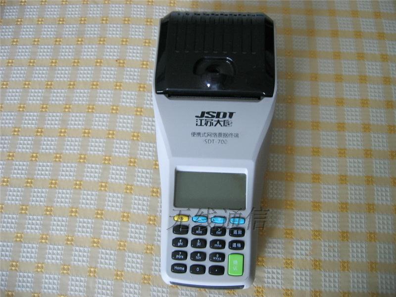 Jiangsu Datang Electronic JSDT-700 Portable Internet Ticket Terminal