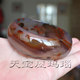 ສາຍແຂນ agate ທໍາມະຊາດກວ້າງແລະຫນາ, ຫຼາຍສີຂອງຂວັນປີໃຫມ່ 62mmys036