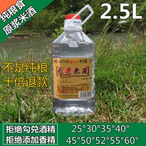 Guangxi high rice wine farmhouse brewed barrels of pure grain rice wine liquor water green plum fruit wine self-brewed soaking wine