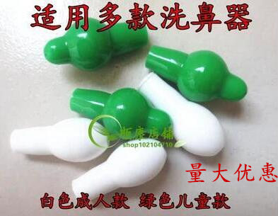 Nasal rinse nozzle yoga nose wash nose pot for adult children three - hole slow flow clean head olive head