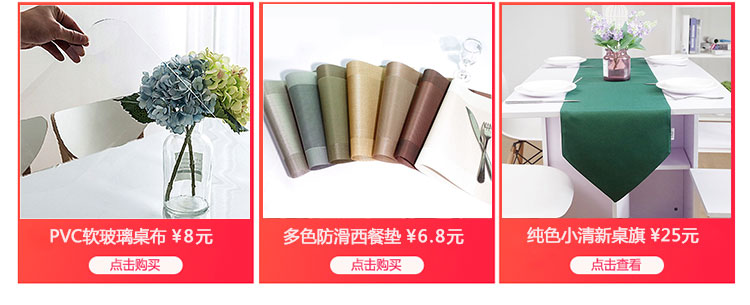Khăn trải bàn không thấm nước chống vảy dầu PVC dùng một lần nhựa phong cách Bắc Âu vải bàn hình chữ nhật vải bàn cà phê khăn trải bàn vuông