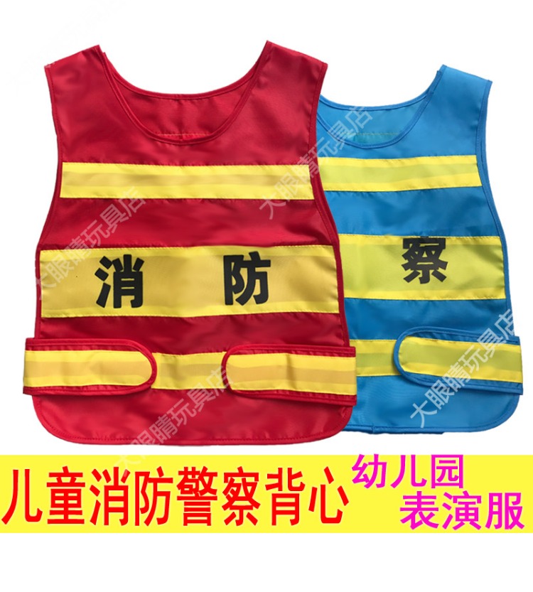 Trẻ em lửa đồ chơi thiết lập an toàn mũ lửa mũ bảo hiểm chơi nhà cảnh sát thiết lập đạo cụ trò chơi cha mẹ trẻ em búp bê đồ chơi