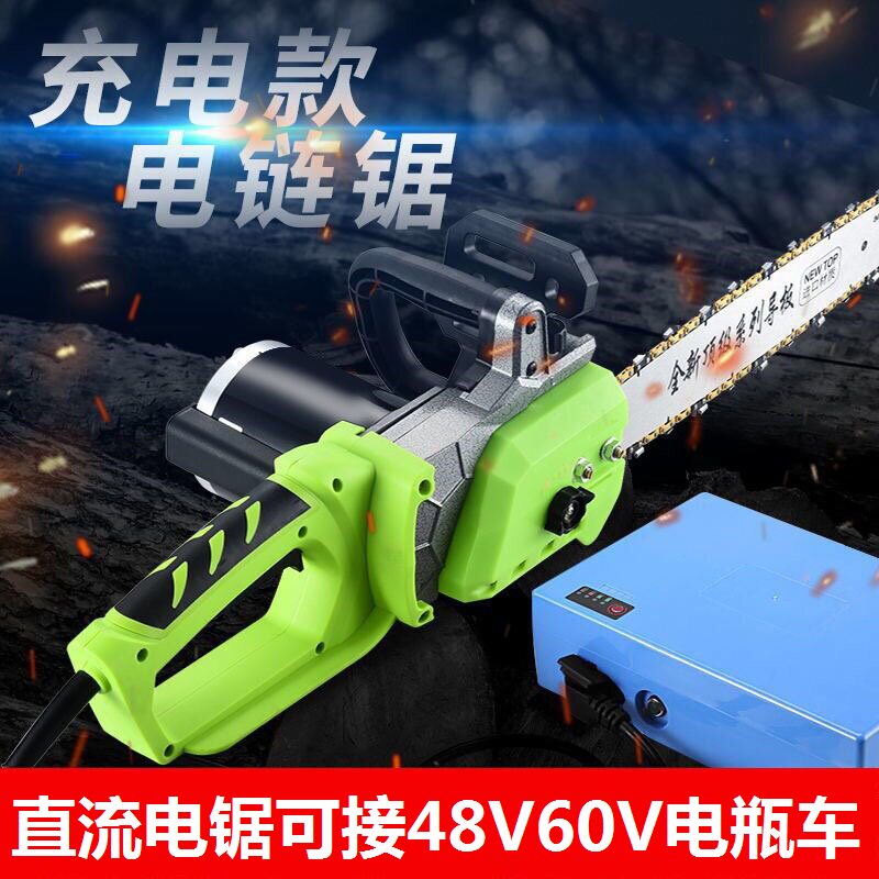 High power rechargeable direct current chainsaw 24v48v60v72v home logging saw outdoor small handheld electric saw
