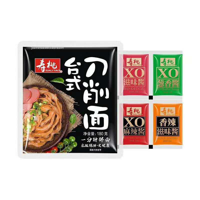 Shoutao brand desktop knife-cut noodles 7-11 seven-boy desktop instant noodles with sauce wide version car noodles whole box fresh-keeping noodles