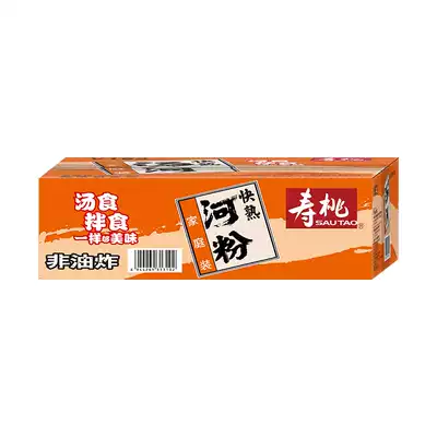 Shoutao brand non-fried quick-cooked soup Pho instant and convenient dried pho soup noodles Instant noodles whole box 65gx20 pcs