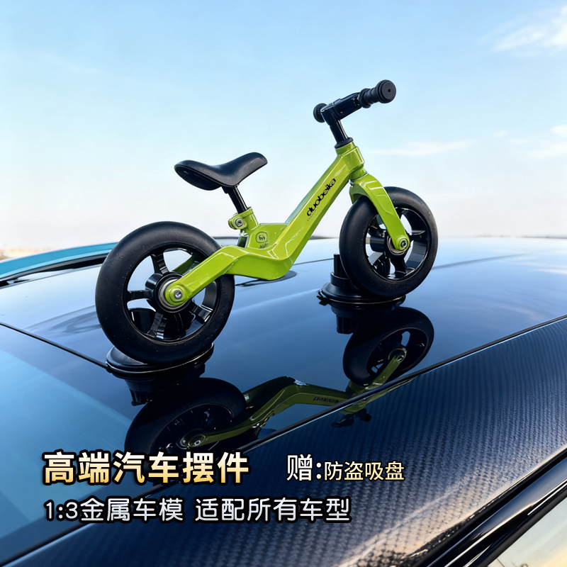 High-End Car Roof Decoration Ornaments, Car Model 2025 New Model Exterior Ornaments, Rear Car Modification with a Sense of Sophistication