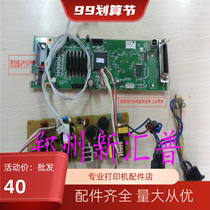 OKI MICROLINE 5100F 5200F 5500F 7700F 5150 motherboard interface board power supply board