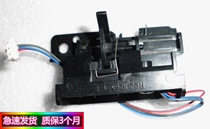 原装 惠普HP 2055D 2055DN 2035双面传感器 RC2-8265 双面感应器
