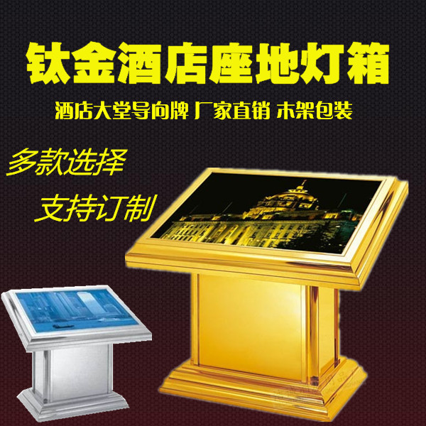 Stainless Steel Seat Ground Buried Light Box Hotel Lobby Horizontal Pointing Desk Floor Terrace Flat Display Terrace Large Signs