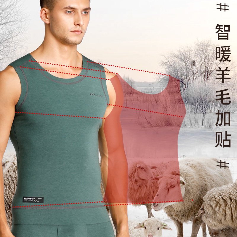 52.025 Merino len rộng vai ấm vest không có dấu vết sốt công nghệ đen nam cộng với nhung cộng gần áo khoác mùa đông.