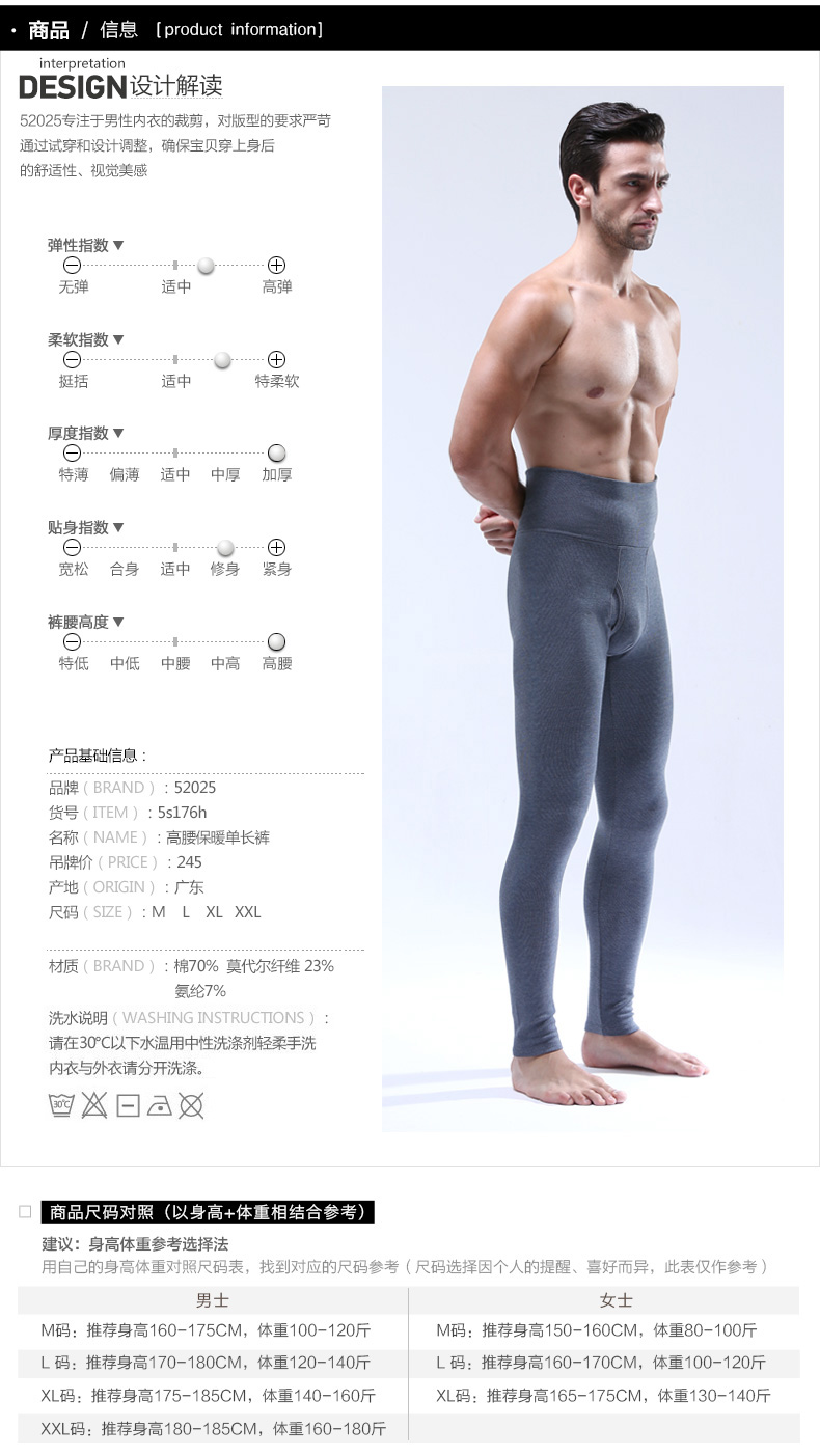 Pantalon collant 5s176h en coton - Ref 753521 Image 9