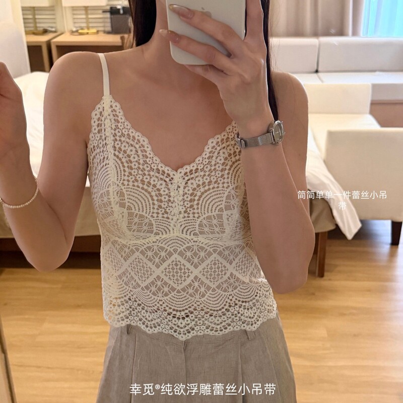 Cloud Skin 396 French-Style Lazy Lace Camisole with Built-In Bra Pads for Inner Wear or Outer Layering, Featuring a Beautiful Back Design
