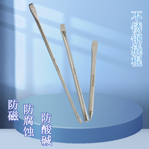 304 stainless steel anti-magnetic crowbar white steel crowbar punch tip crowbar one crowbar one flat shovel Bo anti-crowbar