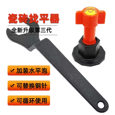 Tile leveler tile tile tile leveler clip positioning artifact tile tile masonry auxiliary tool New