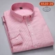 Áo sơ mi nam trung niên cotton dài tay cotton oxford áo sơ mi giản dị cha trung niên tải cỡ lớn