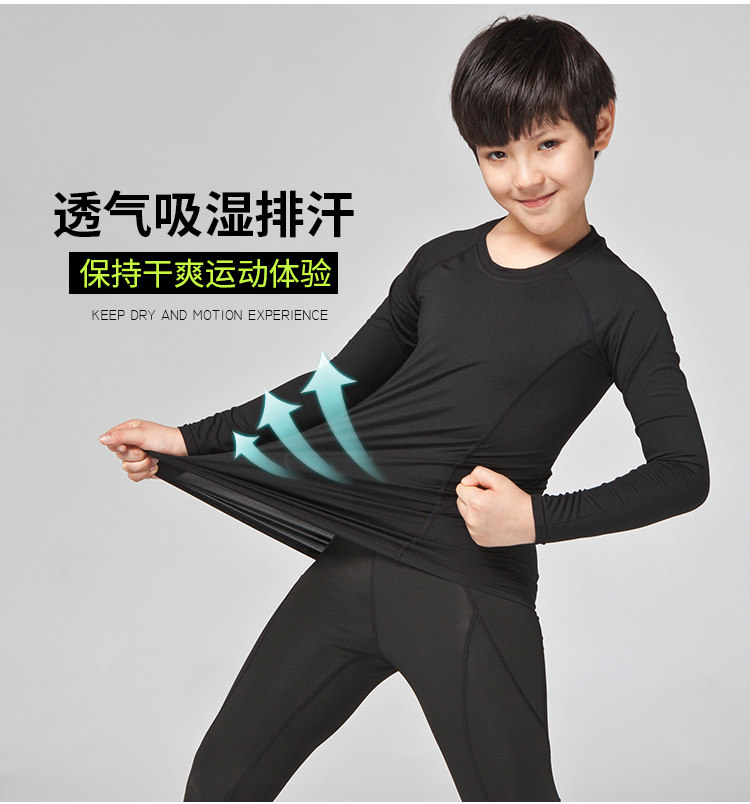 Kids tights training suit men's long sleeve stretch drying clothes spring basketball soccer leggings running gym suits