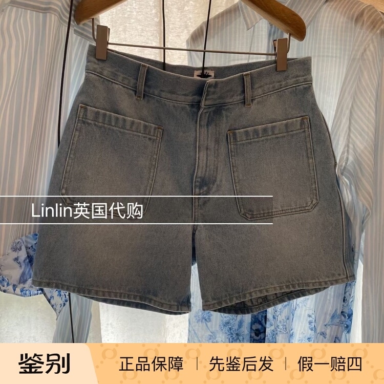 5% off Linlin Uk Purchasing Agent Dior 26 Early Autumn New Women's Denim Shorts with Pocket Details 5% off Linlin Uk Purchasing Agent Dior 26 Early Autumn New Women's Denim Shorts with Pocket Details