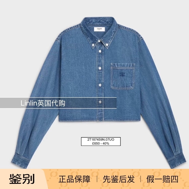 Discount Season Linlin Uk Purchasing Agent Celine 26Vip 40% off Women's Long-Sleeved Denim Shirt