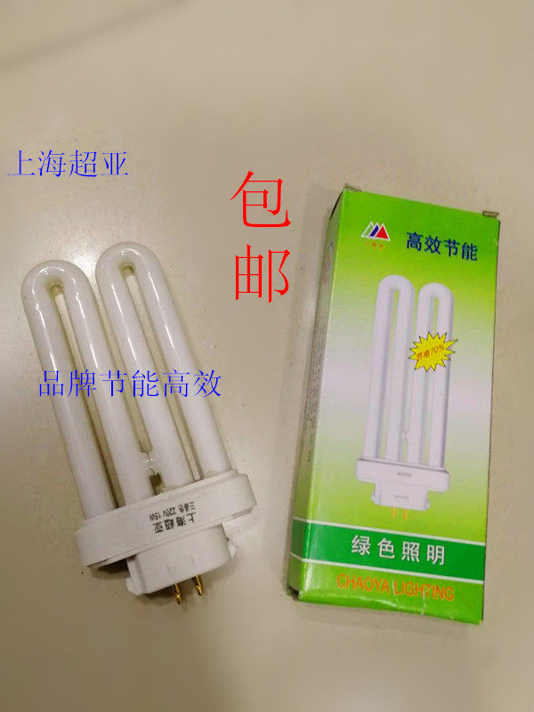 SuperAsia Brand General Bailey Weihua Xiongpong Four Approach 2U Type Double-row 15w18w Eye Light Tube Suction Dome-Taobao