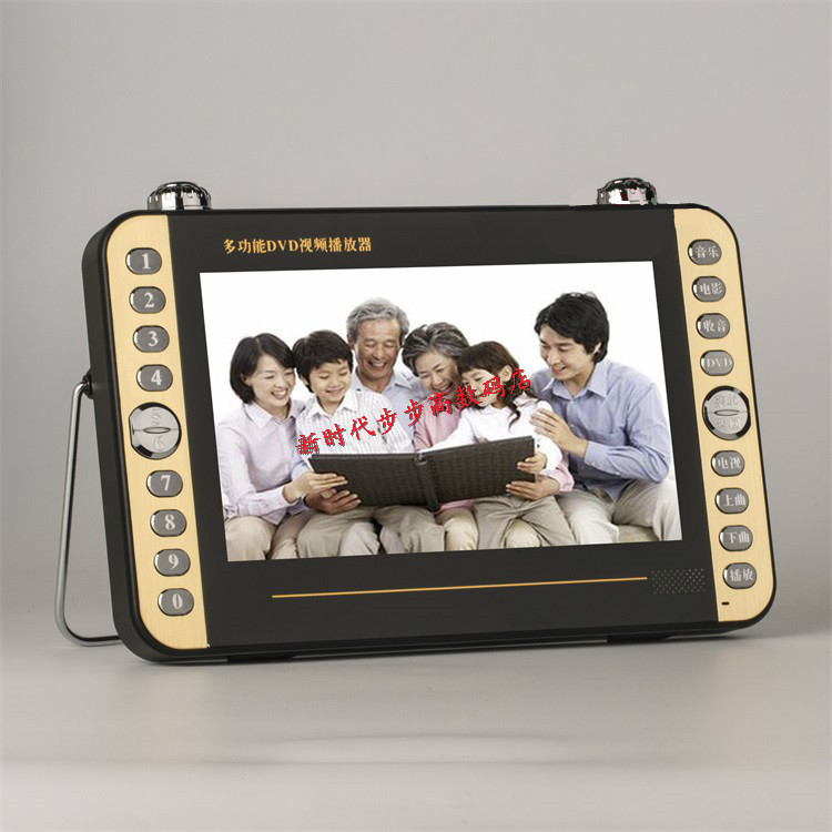 Đầu đĩa DVD di động tại nhà có đầu phát màn hình TV HD nhỏ xách tay evd học cách đặt máy đĩa - Trình phát TV thông minh củ phát wifi bằng sim
