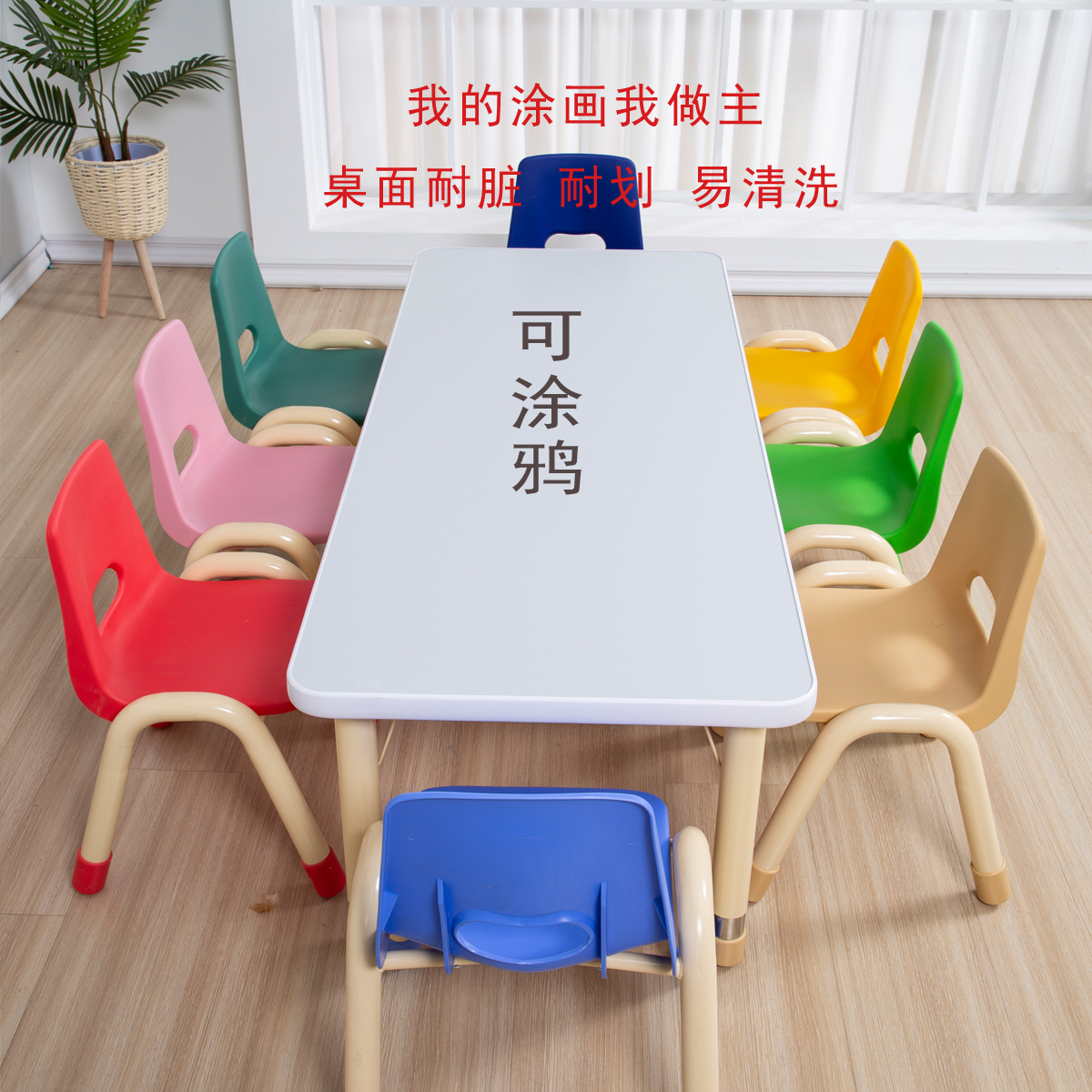 Kindergarten table Children's class table and chairs Baby Early teaching learning toy training course can lift solid wood painting table-Taobao