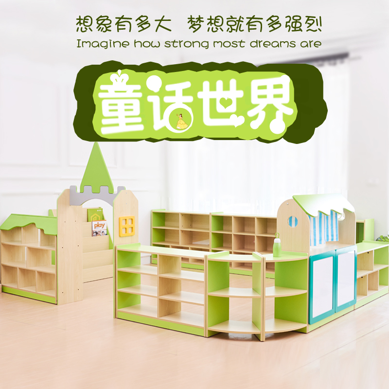 Kindergarten children's game teaching area corner fairy tale world activity area corner storage toy cabinet storage cabinet combination