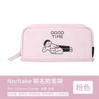 【Модель совместной модели Haco】 Pink