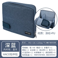 【Большой Haco】 Deep Blue