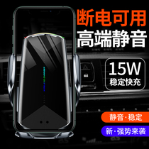 Car mobile phone holder wireless charging car air outlet navigation support frame vehicle multi-function car