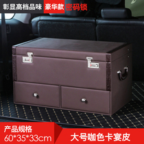 Car storage box Mercedes-Benz E-Class gle BMW 5 Series X5 Audi A6lQ5 Land Rover Range Rover trunk storage box