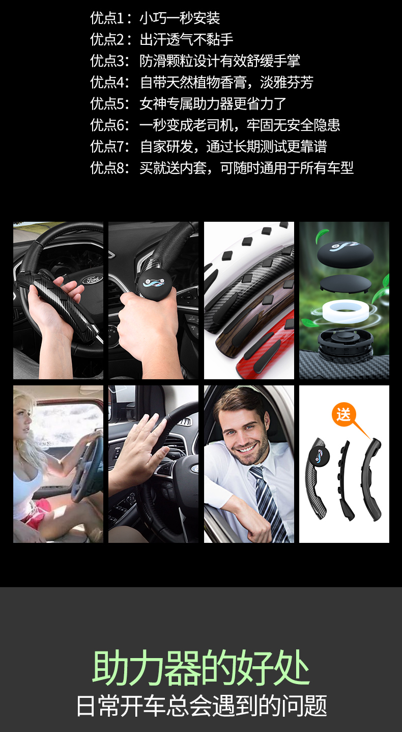 Tay lái xe tăng cường mang phổ quát loại một tay lái trợ lực bóng đặt sửa đổi cung cấp nội thất xe - Ô tô nội thất Accesseries trang trí xe hơi