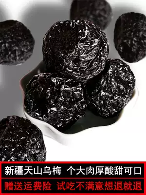 Tianshan big plum dried plum special authentic Xinjiang specialty preserved fruit tomato with plum strip snack candied sour plum