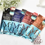 Япония Uzu Flowfushi Moteliner YAHE Master Pens Водонепроницаем
