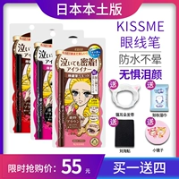 Kissme Eyeling Shos Coss Me Brown Водонепроницаемый не испачкает длинную длинную девочку поцелуя