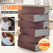 Qiaofeng 6-pack magic brush pot dishwashing sponge wipe Emery pot bottom to remove dirt and rust cleaning brush