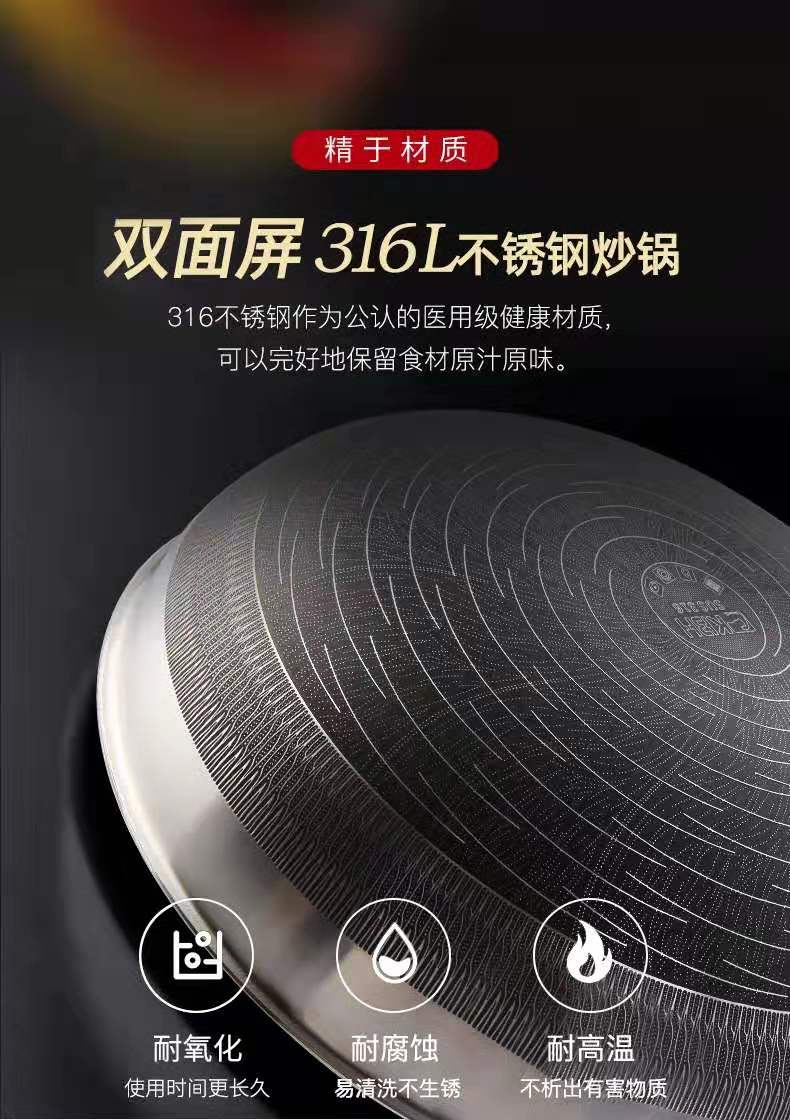 德国顶级厨具 康巴赫 三代双面屏316L不锈钢不粘锅 32cm 少油烟 图3