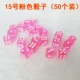Игральные кости, 50 шт