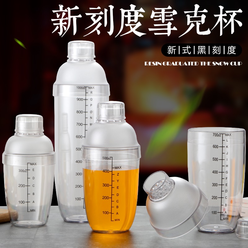 New scale Syracuse Shake Scales winemaker Milk Tea Shop Supplies Milk Tea Shake Cups PC Resin Snow Pot