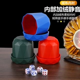 Маленький звуковой чашка кубики набор ночного клуба Color Cup Color Siete Cup Ktv смарт чашка для коктейля Chort Dice Cup 10